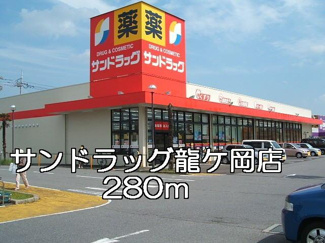 【周辺】