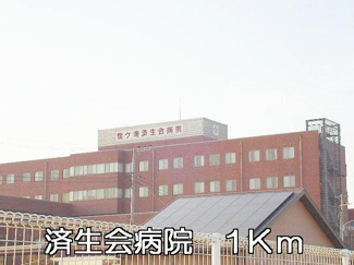 【周辺】