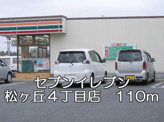 【周辺】