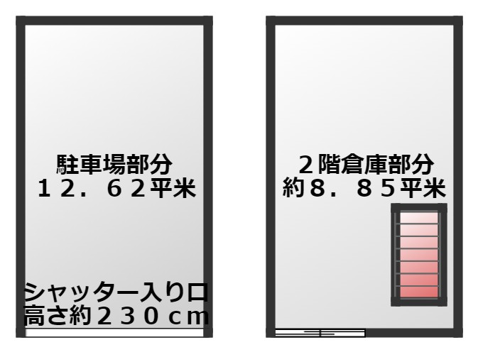 高柳シャッター付ガレージ倉庫の間取り|電源無し