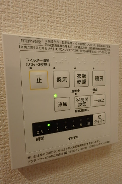 コルディアーレの設備