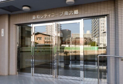 【エントランス】 | 藤和シティコープ南六郷 | 京急本線「雑色」駅徒歩11分と好立地！