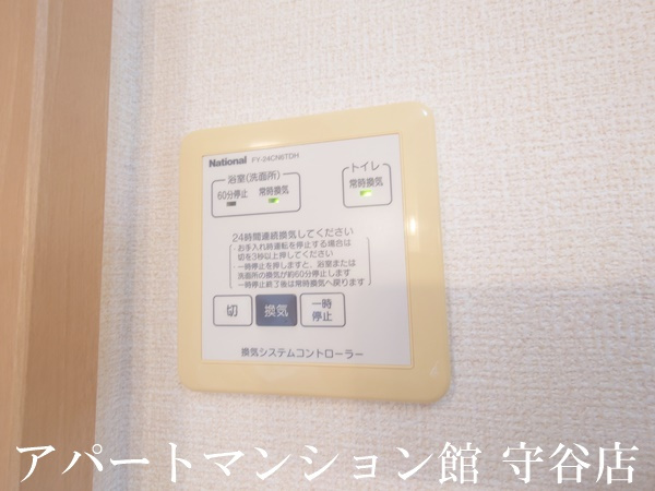ヴァン・ボヌールの設備