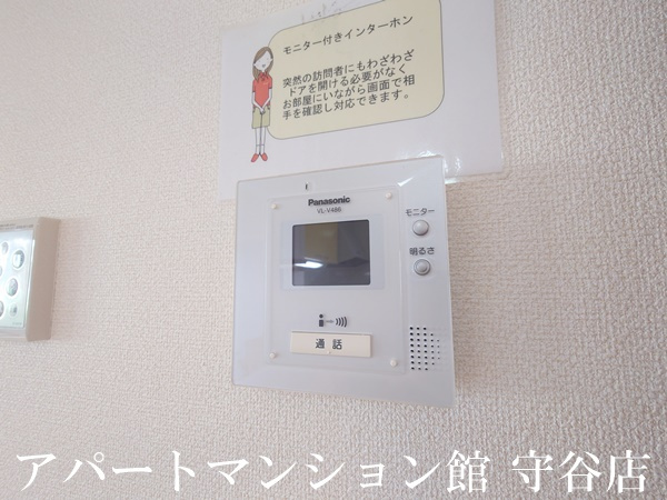 ヴァン・ボヌールのセキュリティ