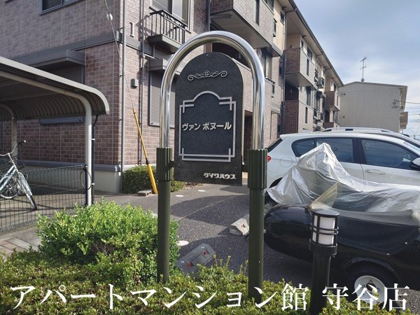 ヴァン・ボヌールのエントランス