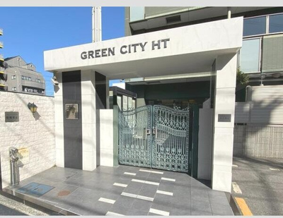 【エントランス】 | グリーンシティＨＴ