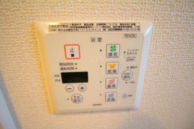 【設備】 | リバーサイド響