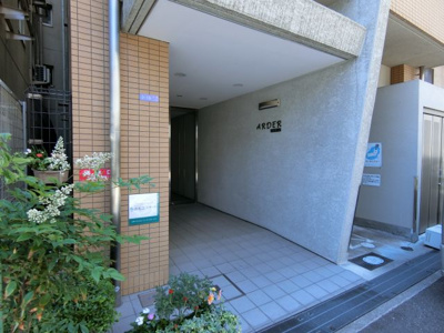【エントランス】 | アルデール