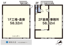 樽町ビルの画像