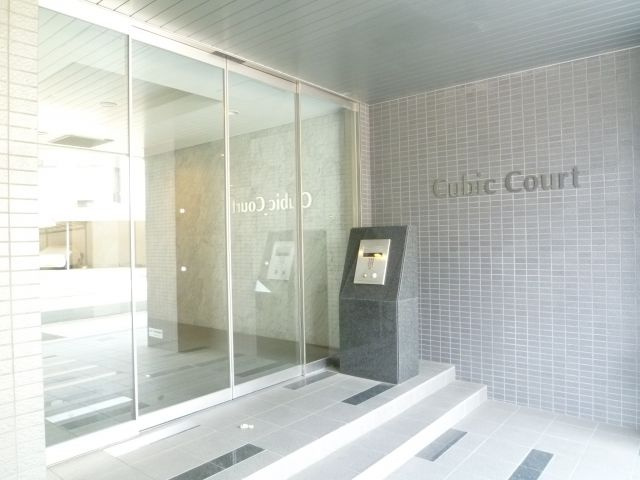 Ｃubic Courtのエントランス