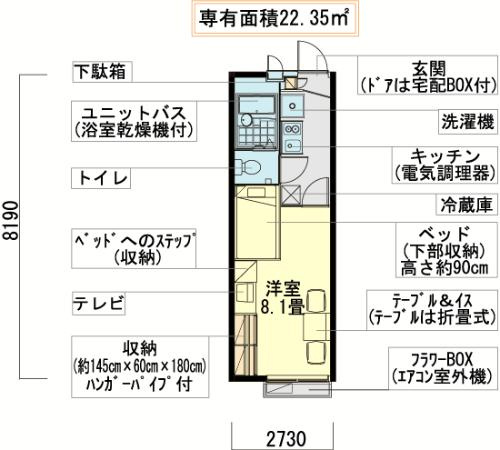 【間取り】 | エターナル