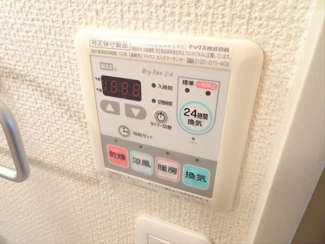 【設備】 | マーベラス