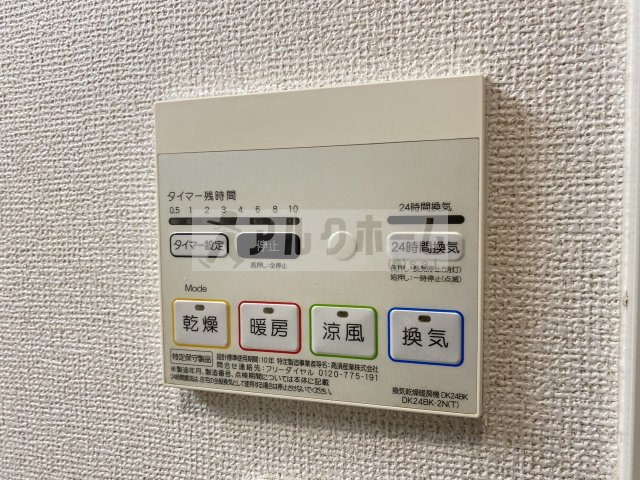 ハイツ赤坂の設備