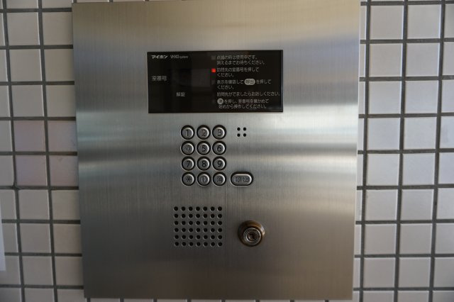 【セキュリティ】 | プロシード甲府