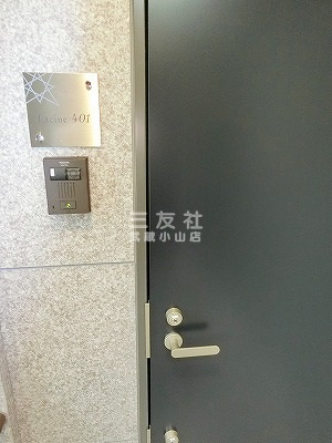 【その他】 | ラシーネ武蔵小山