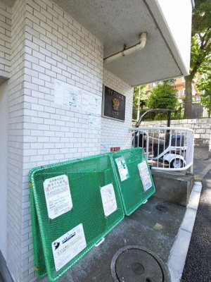 【その他共用部分】 | ダイアパレス上大岡 | ゴミ置場