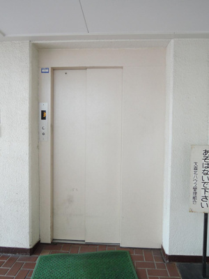 【その他共用部分】 | 大森北ハウス | エレベーター