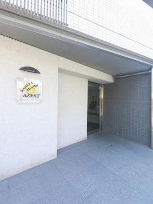 【エントランス】 | ＡＺＥＳＴ蒲田南 | 京浜急行電鉄本線「京急蒲田」駅徒歩10分・京浜急行電鉄空港線「糀谷」駅徒歩7分！