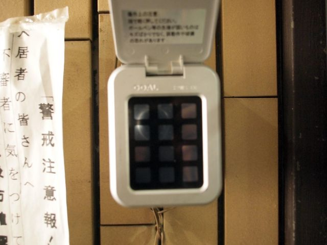 ナカハラ21のセキュリティ