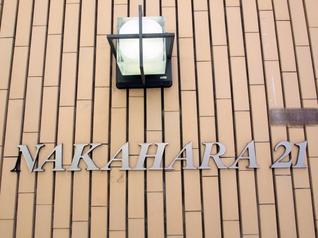 ナカハラ21のその他