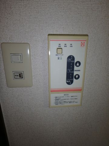 【居間・リビング】 | パルコア真田山Ⅱ