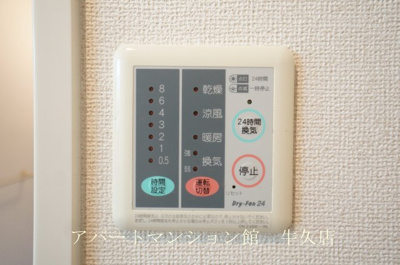 【セキュリティ】 | セレッソ参番館