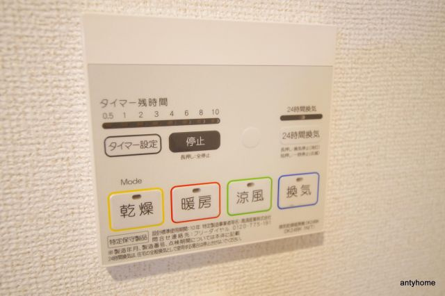 ハピネス浦江2のその他