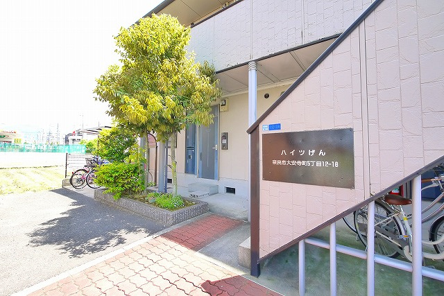 ハイツげんのエントランス|キレイな共用スペース