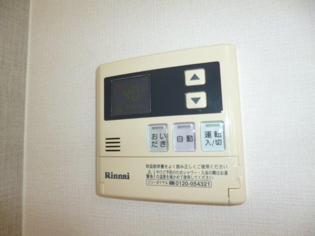 アースガーデンＳＯＪＡの設備|給湯リモコン