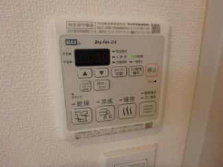 【設備】 | SKY RESIDENCE