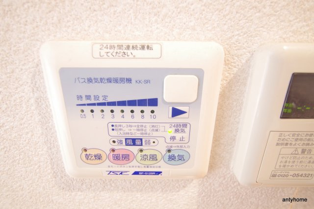 エステムコート梅田天神橋リバーフロント　仲介手数料無料の設備