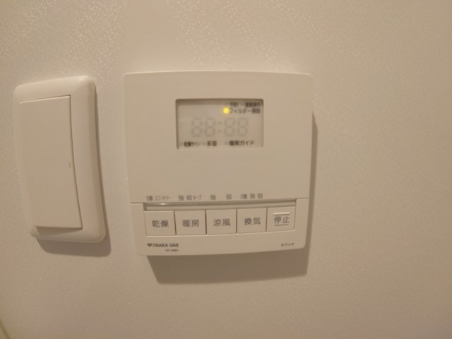 【設備】 | アルビス五月ヶ丘110号棟