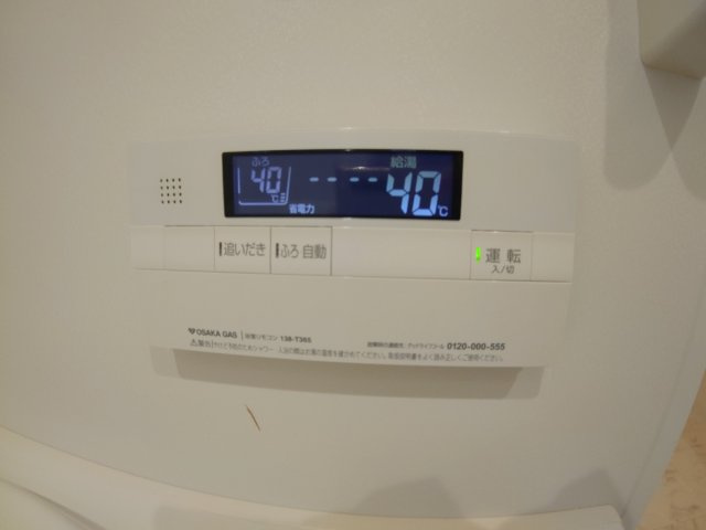 【設備】 | アルビス五月ヶ丘110号棟