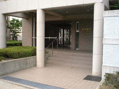 【エントランス】 | 西宮朝凪アーバンコンフォート
