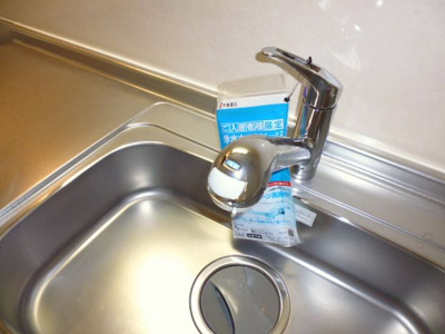 【キッチン】 | ハワイ・コナ | 浄水器対応水栓