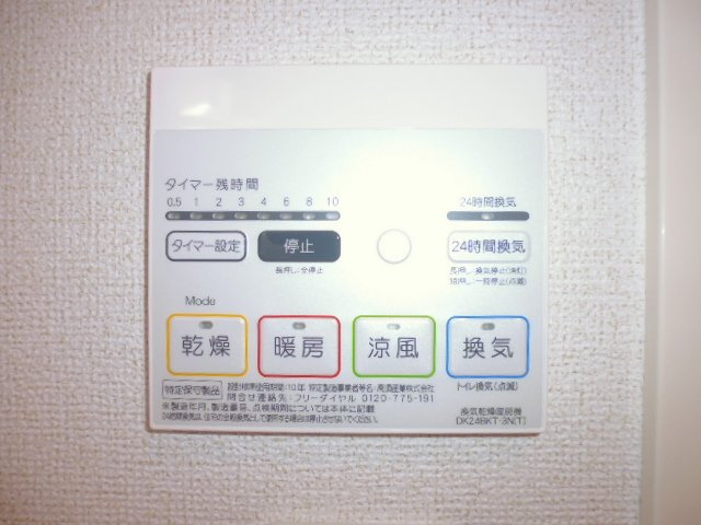 倉敷市福田町古新田のアパートの設備