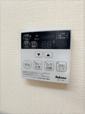 ベーネのその他