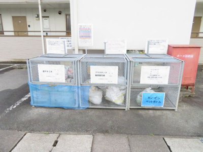 【その他共用部分】 | 第二柏原マンション | 敷地内ゴミ収集所