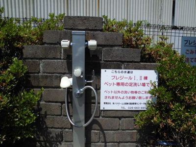 【その他共用部分】 | プレジールⅠ