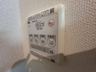 【設備】 | サニープレイス | 浴室乾燥機