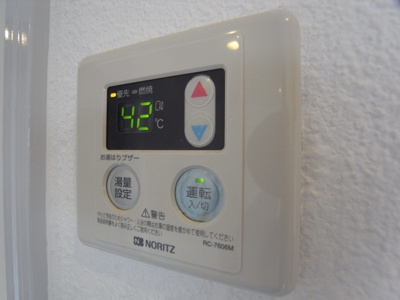 【設備】 | ベルパティオ | キッチン給湯リモコン