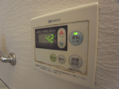 【設備】 | ベルパティオ | 給湯リモコン