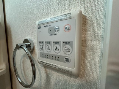 【設備】 | サンモール金ヶ崎