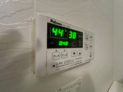 【設備】 | サンモール金ヶ崎