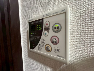 【浴室】 | チェリーあい | 浴室乾燥リモコン