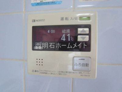 【設備】 | ハイツ深喜 | 給湯器リモコン