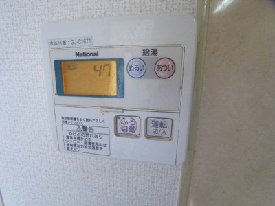 【設備】 | フェスタ山崎 | 給湯リモコン