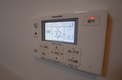 【設備】 | サンスーシーＡ棟 | 給湯リモコン