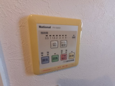 【設備】 | サンリバー大久保