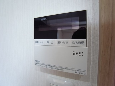 【設備】 | グランドメゾンＪＩＮ | 給湯リモコン